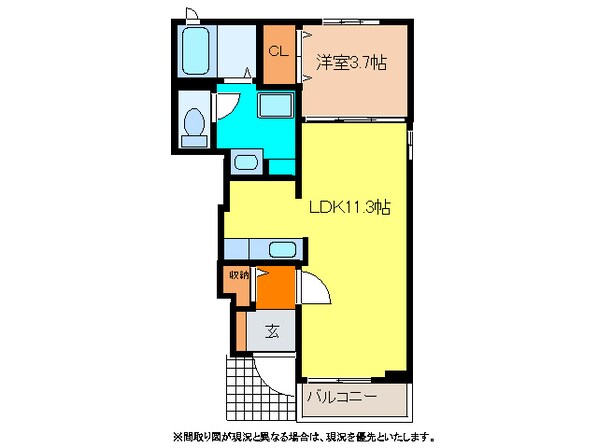 メゾン・アルバの物件間取画像